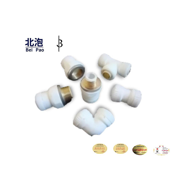 暖氣管接頭