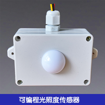 照度傳感器