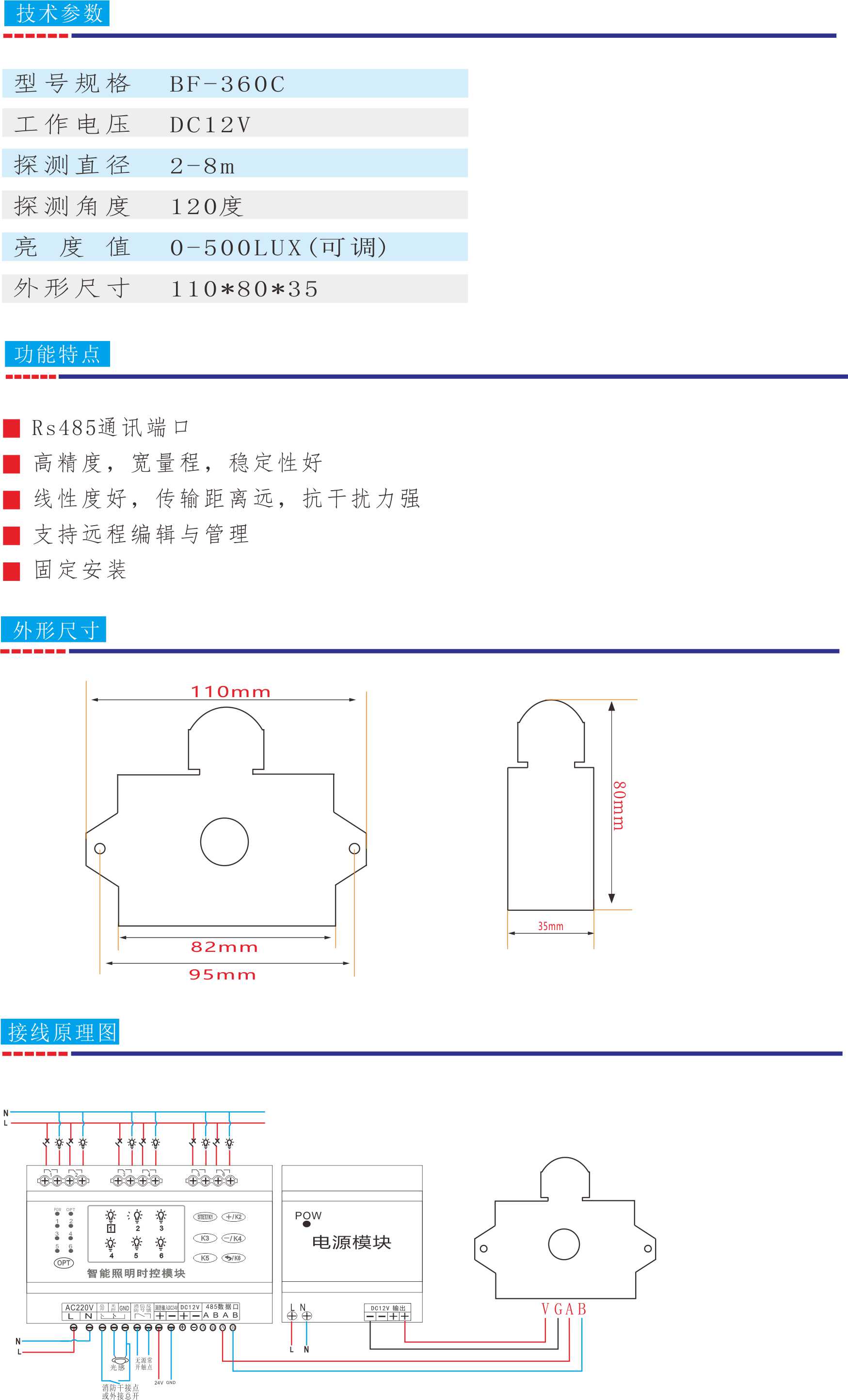 照度.jpg