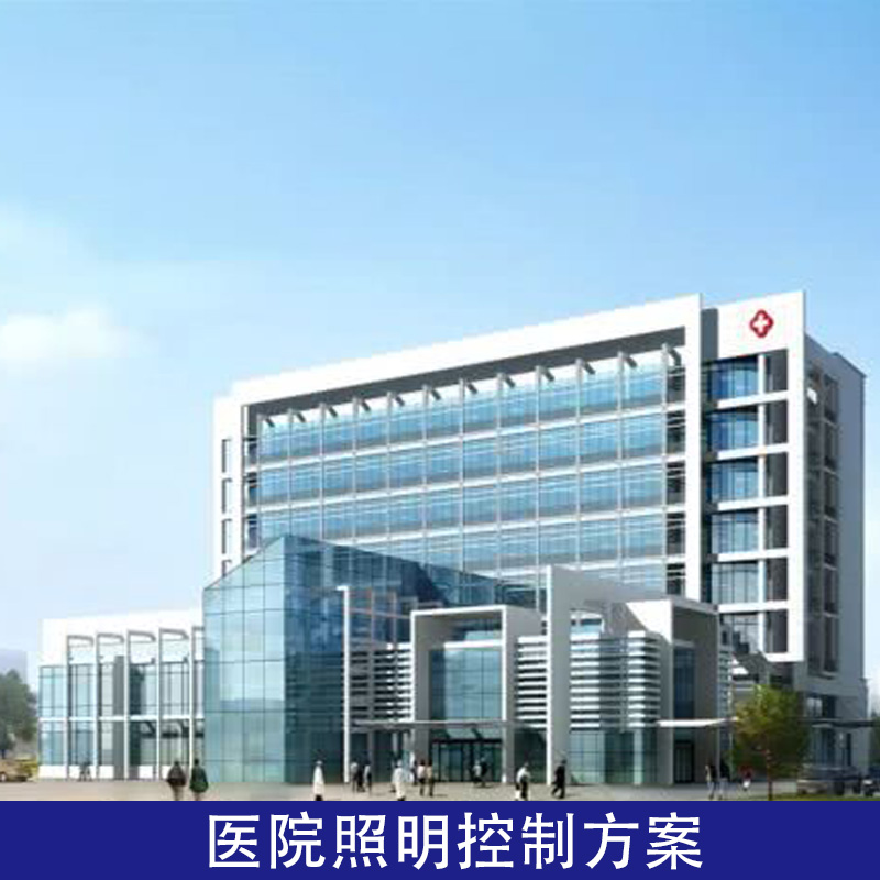 醫(yī)院照明控制管理
